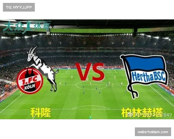 科隆体育大学发布研究报告，揭示德甲比赛节奏与进球概率的相关性模型