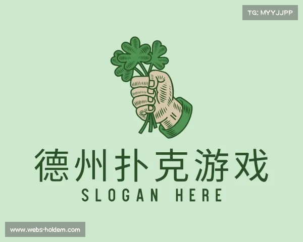 介绍德州扑克游戏